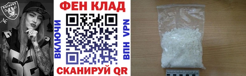 гидра   Дальнереченск  Amphetamine Розовый 