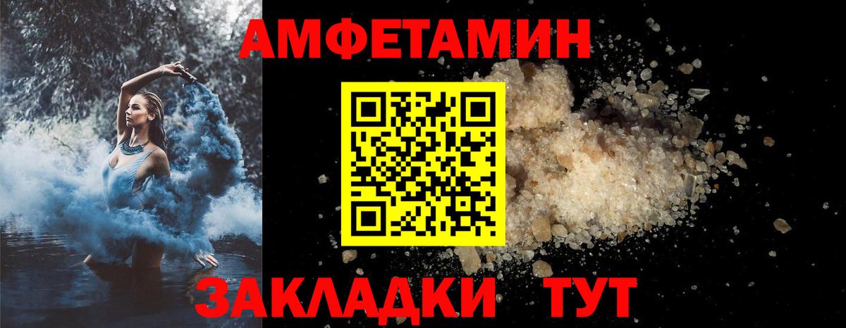 Дальнереченск  mega ССЫЛКА  Вход с VPN  АМФЕТАМИН Розовый  АМФЕТАМИН 