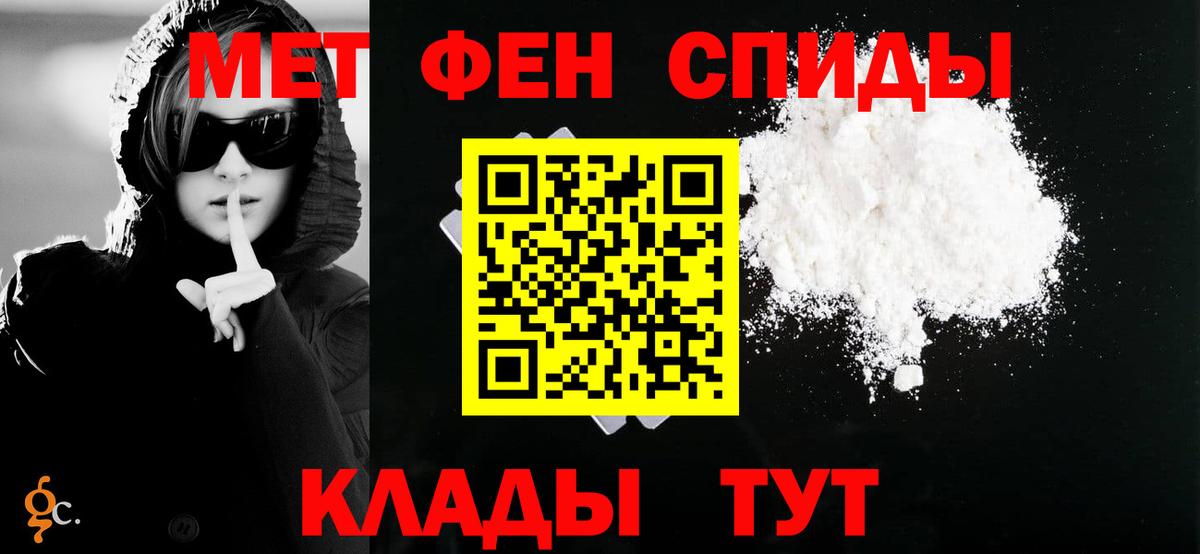 АМФ 98%  Амфетамин  Дальнереченск 