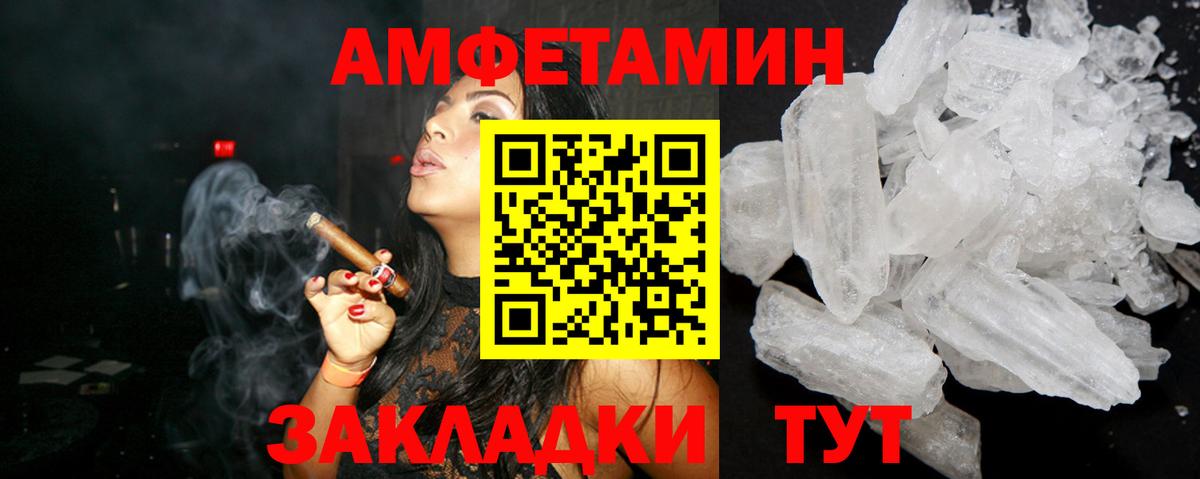 Канабис  Дальнереченск  Вход с VPN  Где найти наркотики?  Кокаин  ГАШ  Меф МЯУ МЯУ  