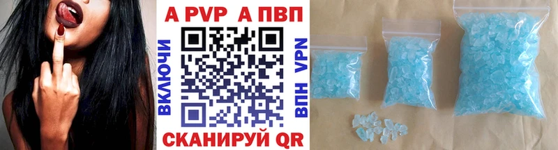 где купить наркоту  Дальнереченск  APVP кристаллы 