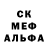 Альфа ПВП Соль MXbass