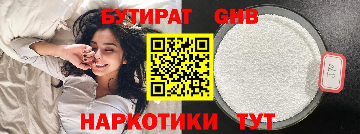 Конопля Дальнереченск