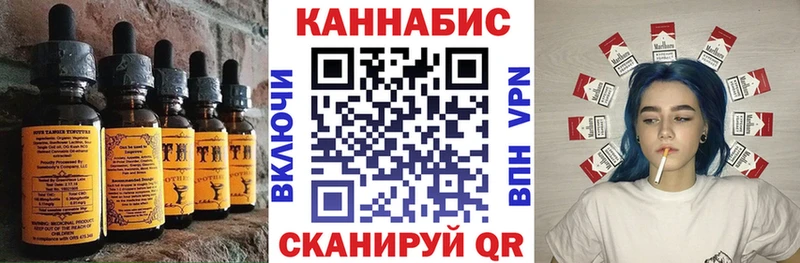 Еда ТГК марихуана  Дальнереченск 