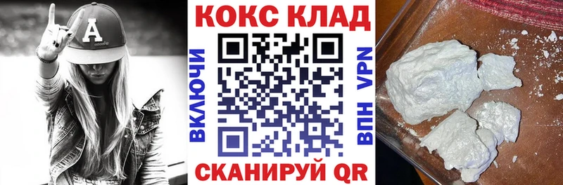 Cocaine Эквадор  сколько стоит  Дальнереченск 
