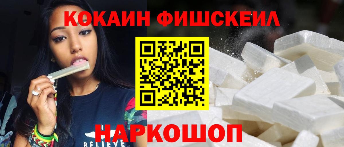 COCAIN Боливия Дальнереченск