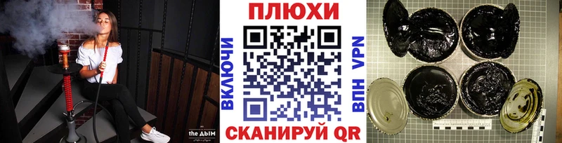Гашиш Cannabis  Дальнереченск 