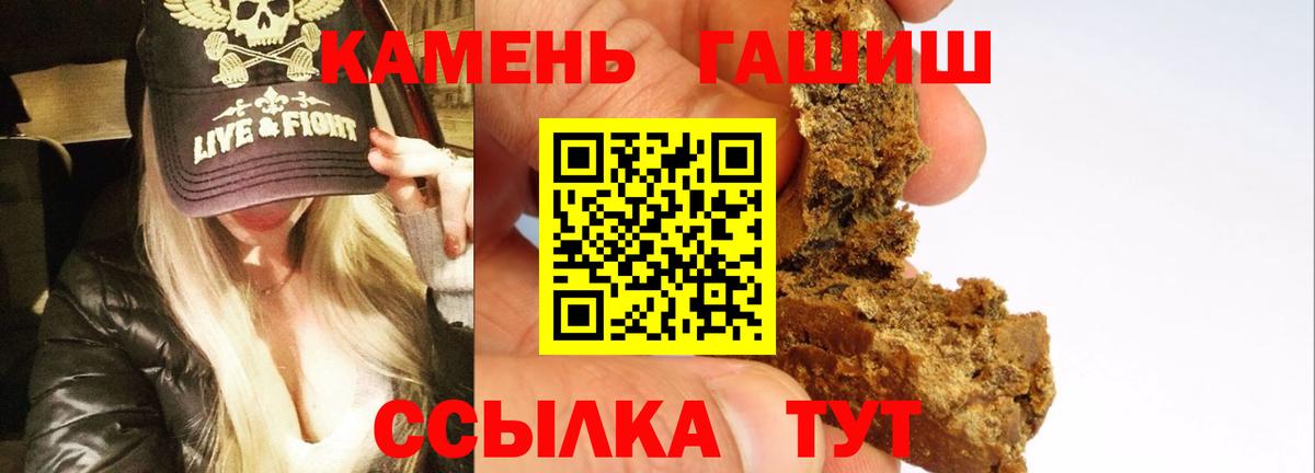 Гашиш Cannabis Дальнереченск