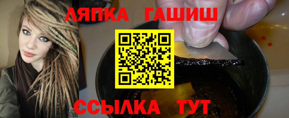 ГАШ Cannabis  наркошоп  Дальнереченск  Гашиш хэш 