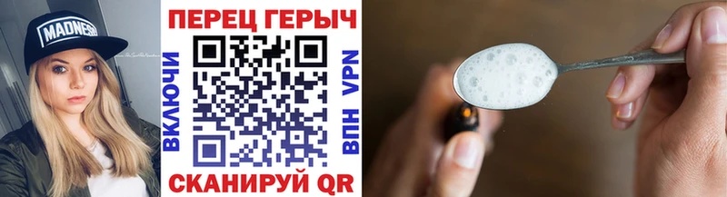ГЕРОИН VHQ  купить   Дальнереченск 
