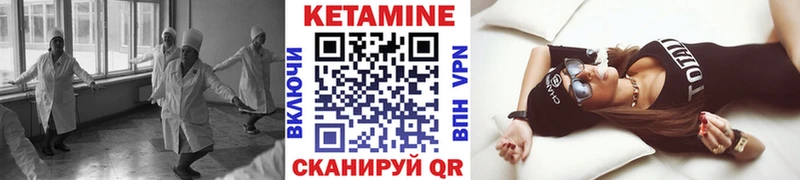 omg зеркало  Дальнереченск  КЕТАМИН ketamine 