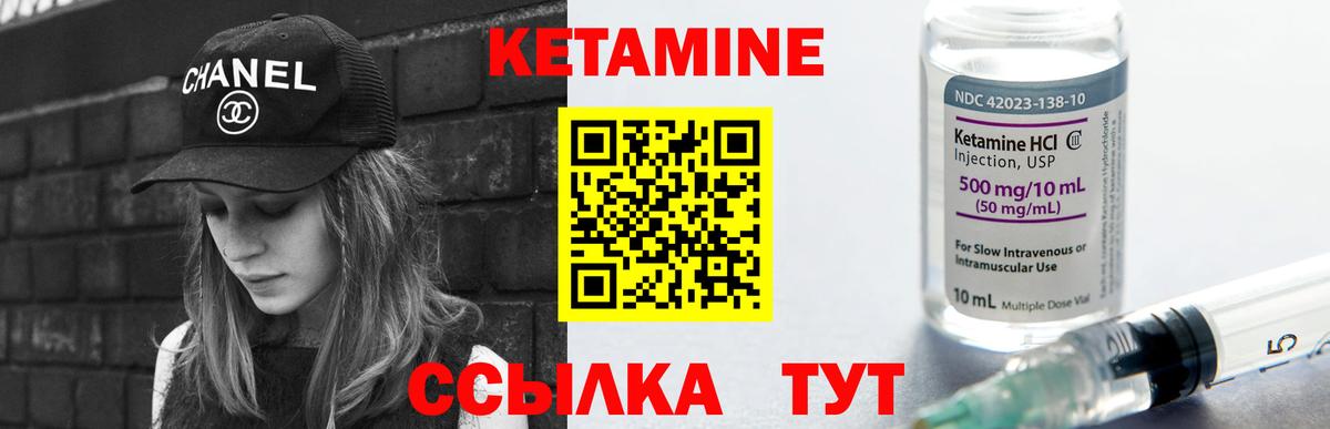 ссылка на мегу ONION  Кетамин ketamine  Вход с VPN  Дальнереченск 