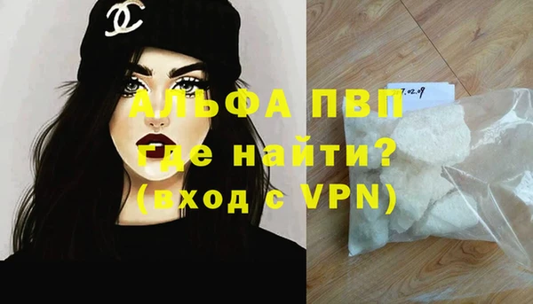 гашиш Покровск