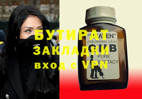 амфетамин Покачи