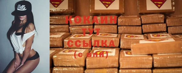 гашиш Покровск