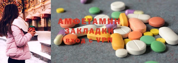 амфетамин Покачи