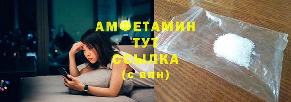 амфетамин Покачи