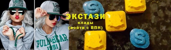 гашиш Покровск