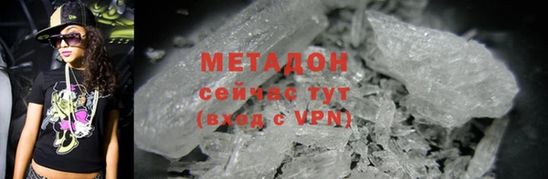 гашиш Покровск