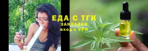 круглые Покров