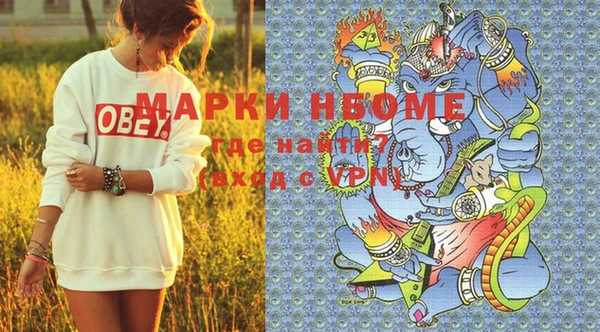 круглые Покров