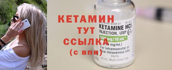 амфетамин Покачи