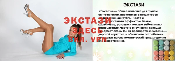 круглые Покров