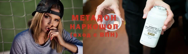 mix Горняк