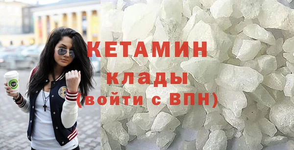 амфетамин Покачи