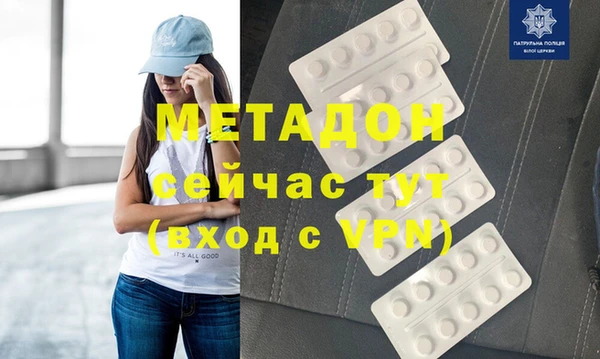 гашиш Покровск