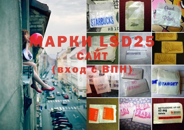 амфетамин Покачи