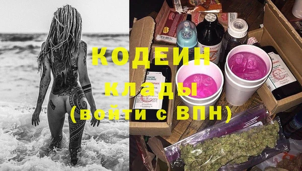 гашиш Покровск
