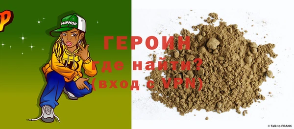 круглые Покров