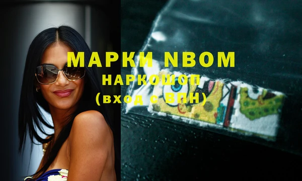 гашиш Покровск