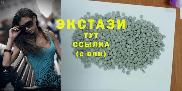 амфетамин Покачи