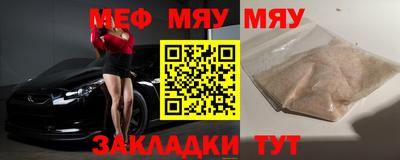 прущая мука Апшеронск