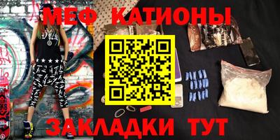 mdpv Волгодонск