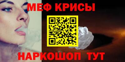 амф Волжск