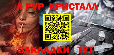метадон Волжский