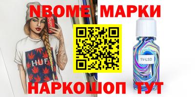 амф Волжск