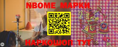 прущая мука Апшеронск