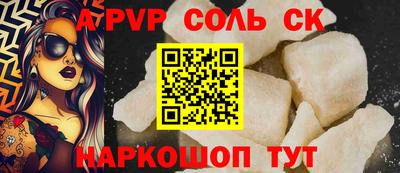 метадон Волжский
