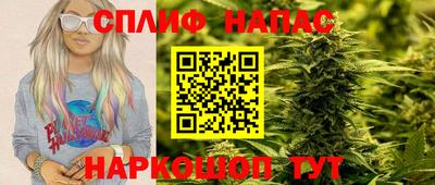 амф Волжск