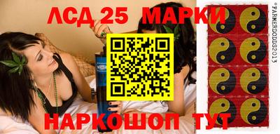 амф Волжск