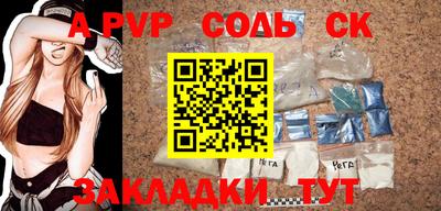 метадон Аргун