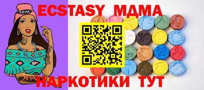 прущая мука Апшеронск