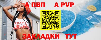 mdpv Волгодонск