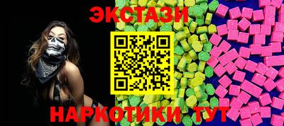 ГАЛЛЮЦИНОГЕННЫЕ ГРИБЫ Апрелевка