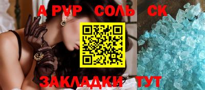 метадон Аргун