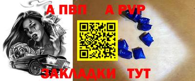 амф Волжск